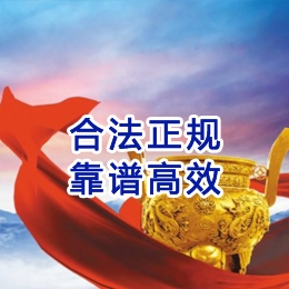 六盘水讨账公司