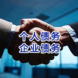 六盘水追债公司